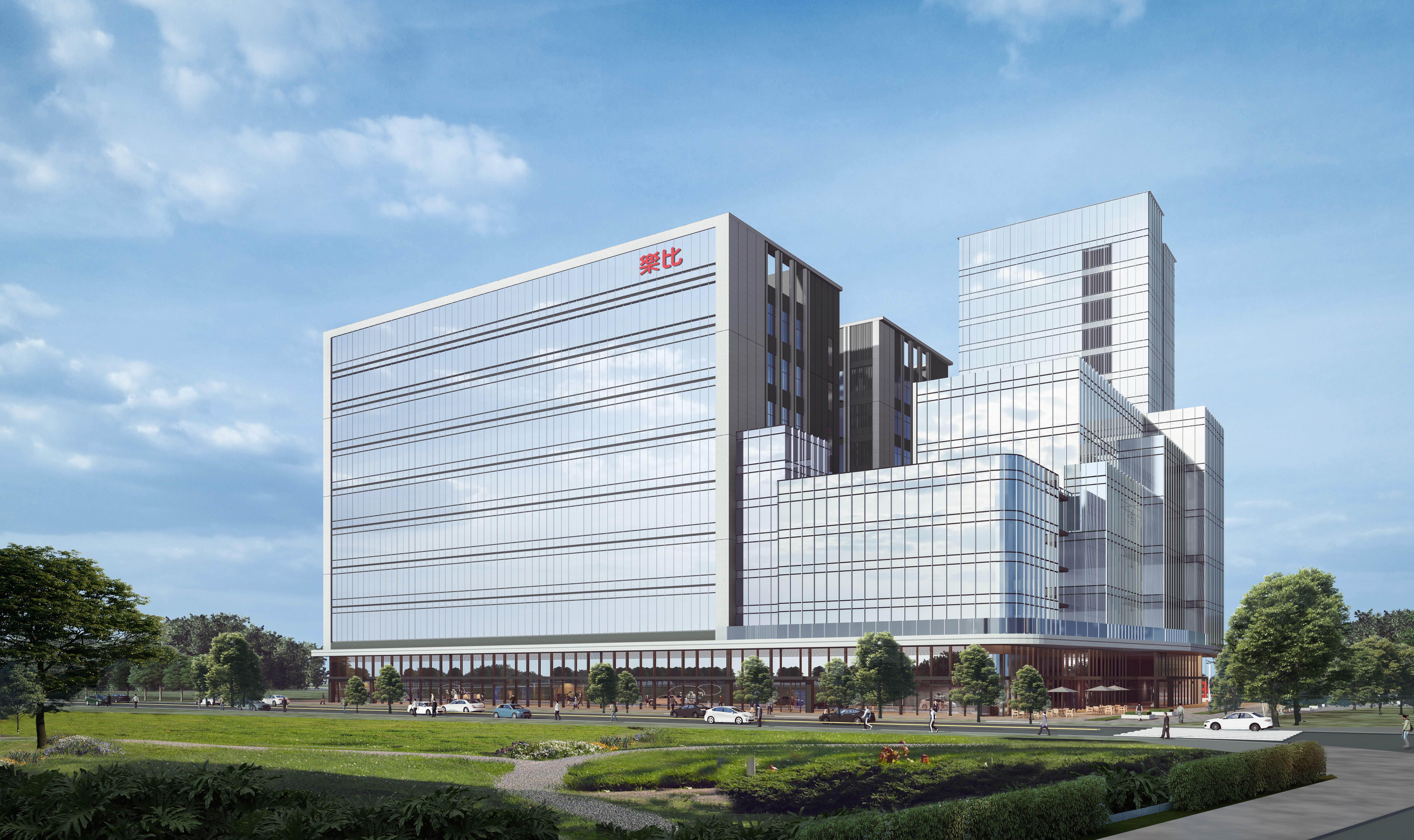 “乐”见封顶，“比”肩国际｜乐比健康产业园圆满封顶！